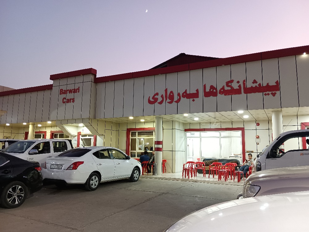 برواري كارس