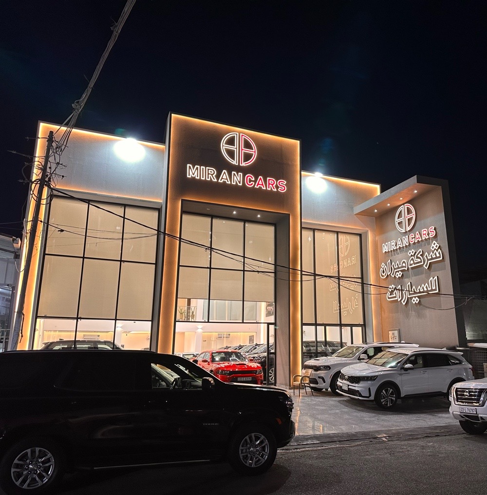 ميران للسيارات