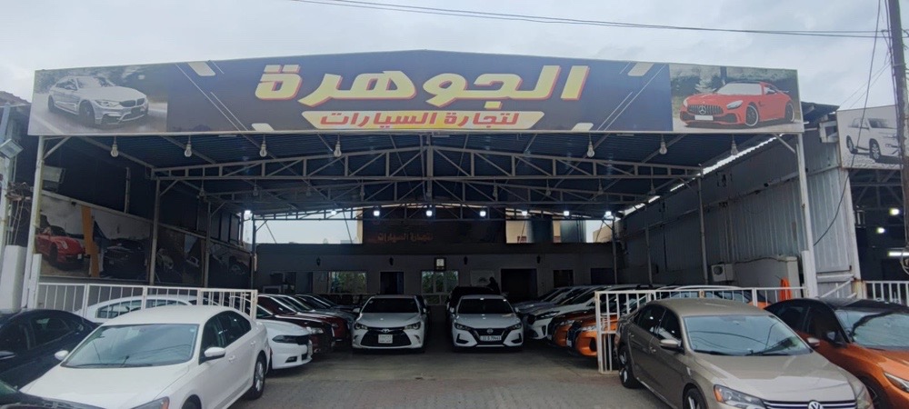 showroom-picture
