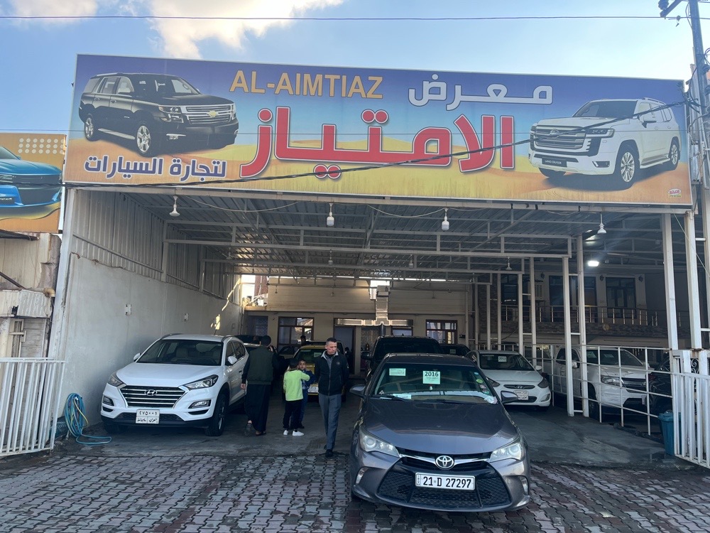 معرض الامتياز