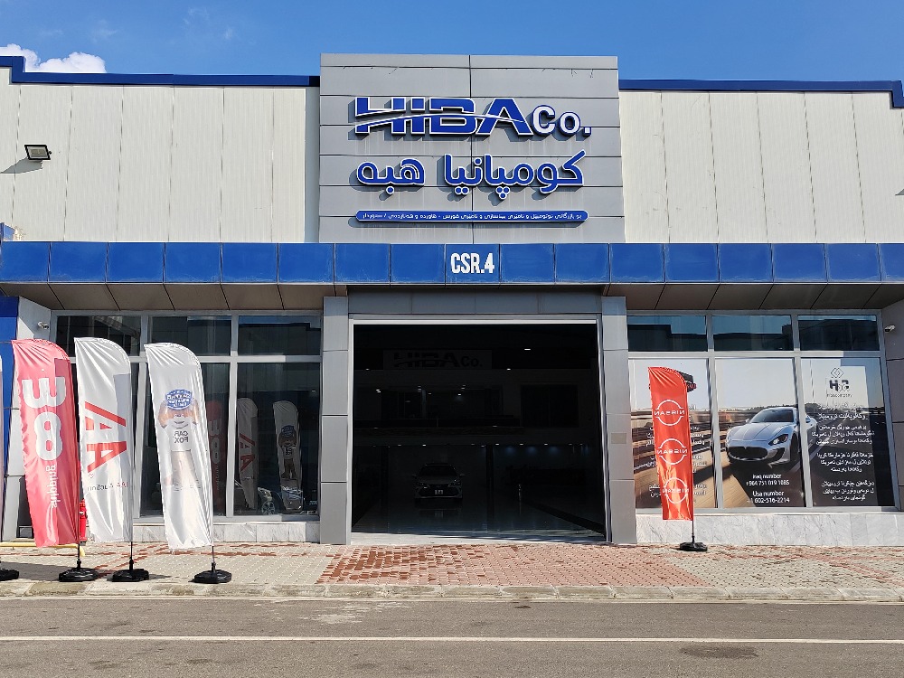 showroom-picture
