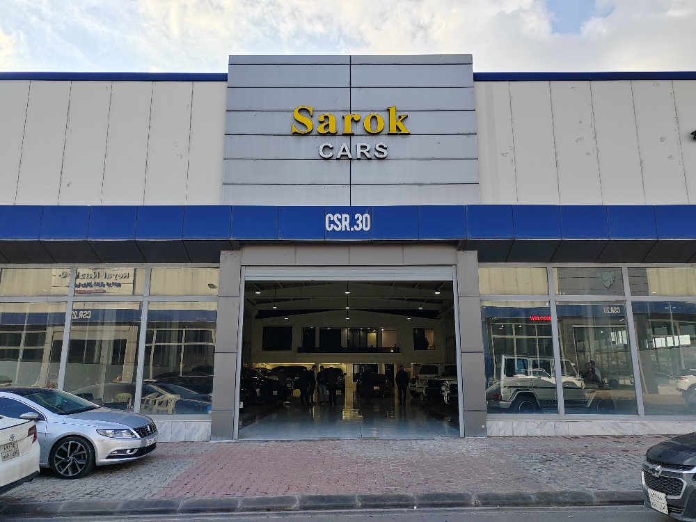 سەروک کارس