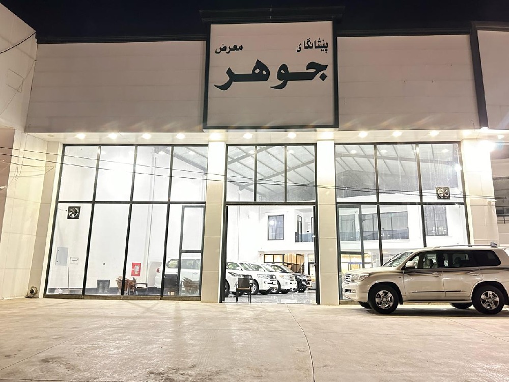 showroom-picture