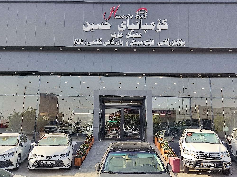 showroom-picture