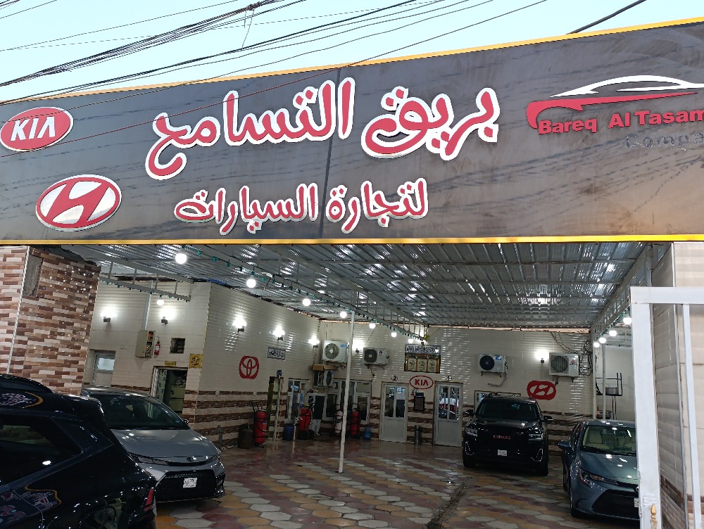 showroom-picture