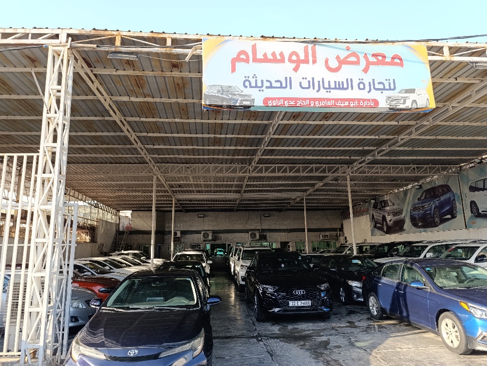 الوسام ٢