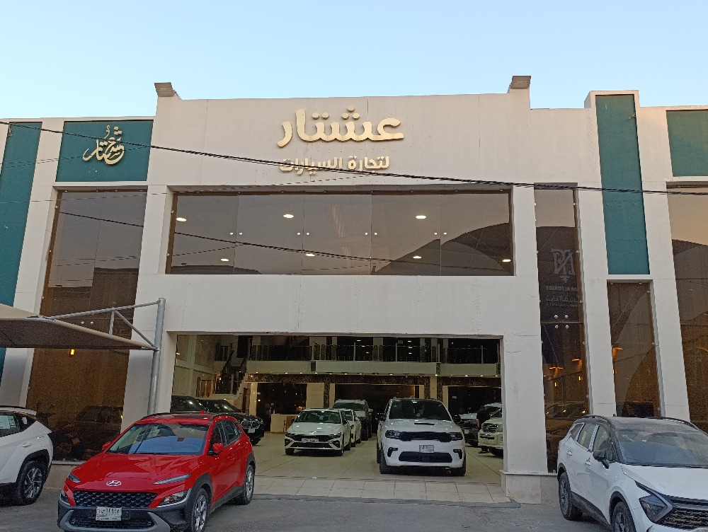 عشتار
