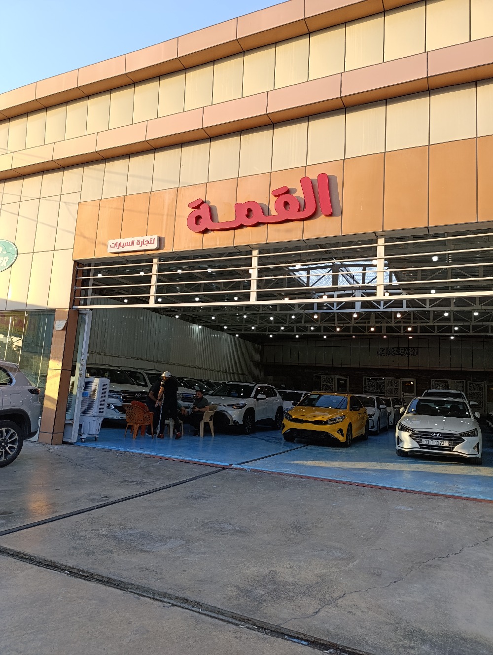 القمة 1