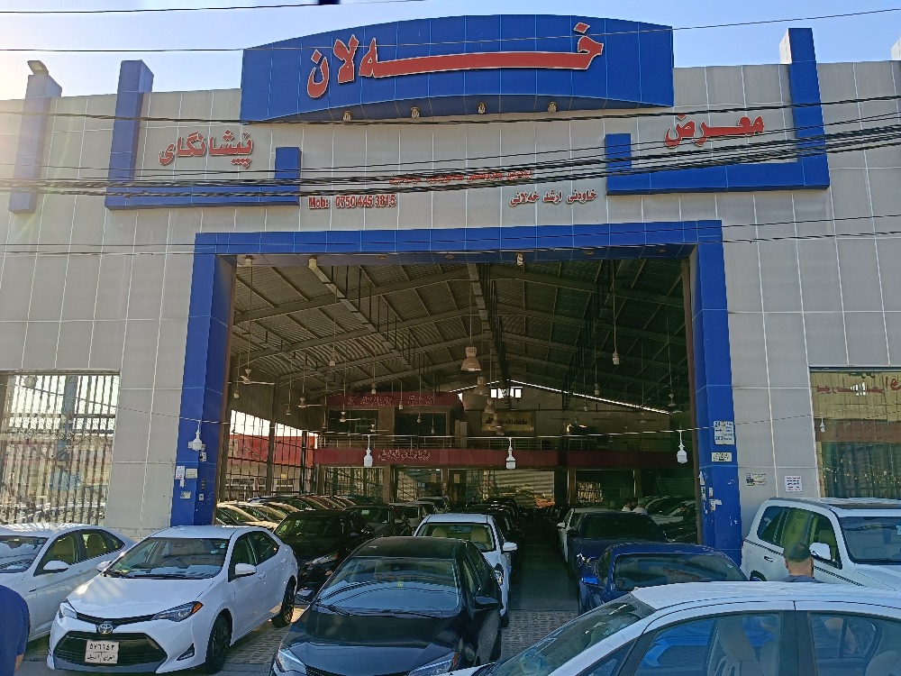 خلان كارس
