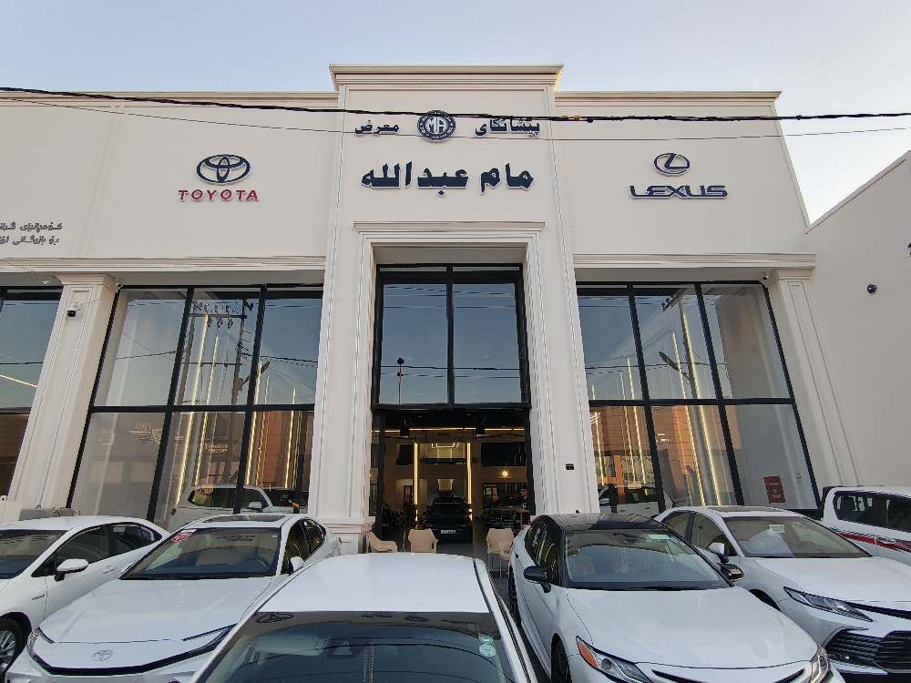 مام عبداللە