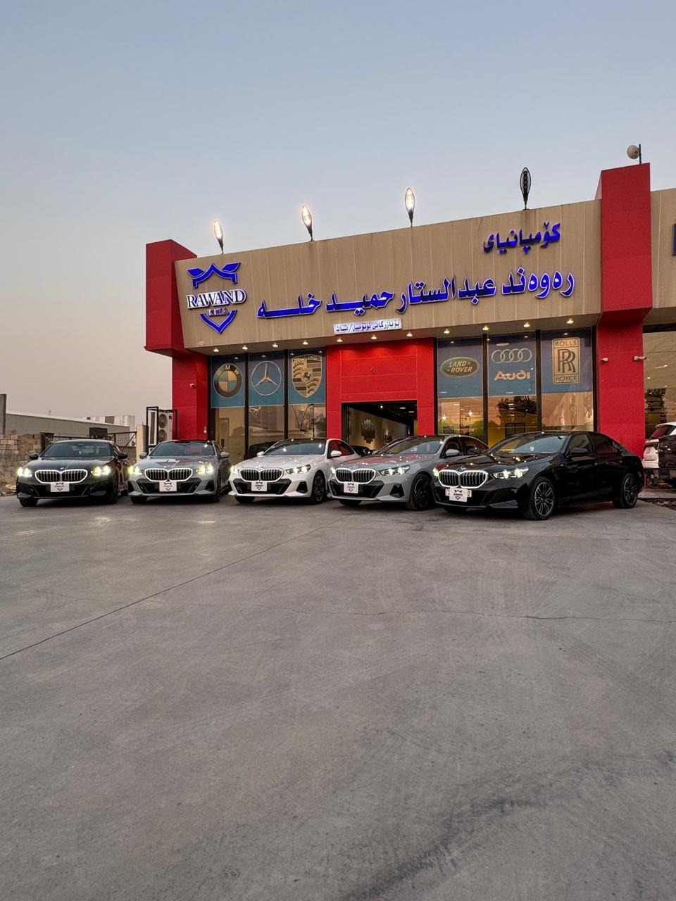 showroom-picture
