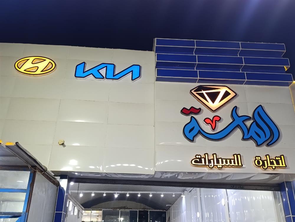 showroom-picture