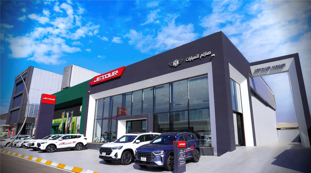 جيتور العراق