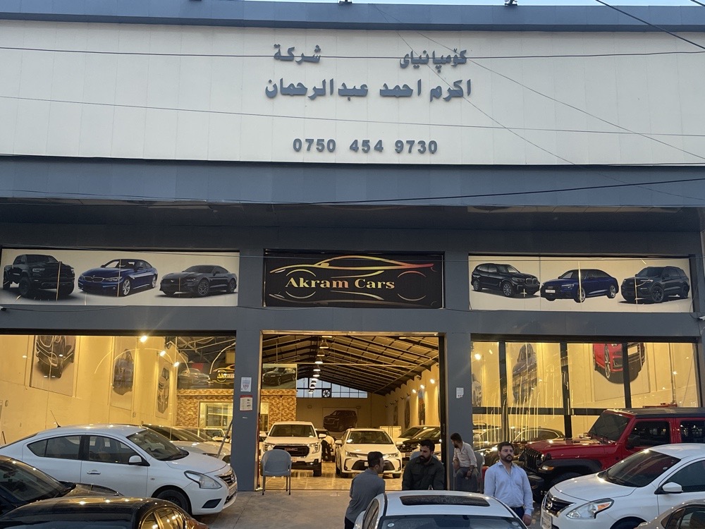 showroom-picture