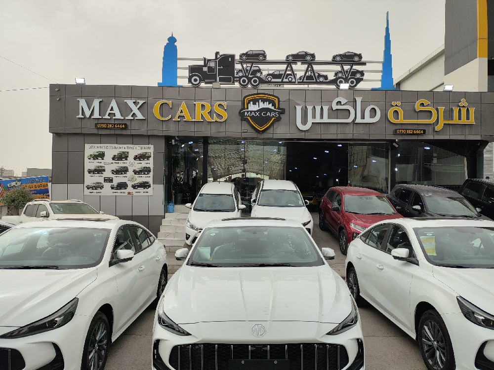 showroom-picture