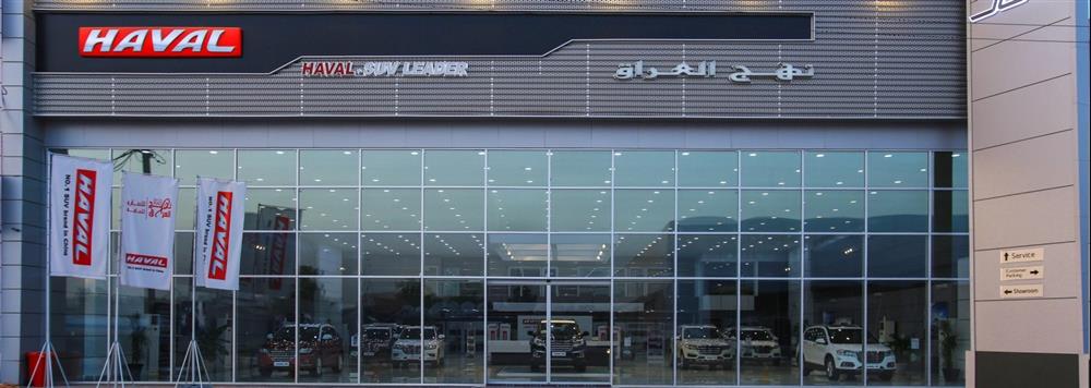 GWM العراق