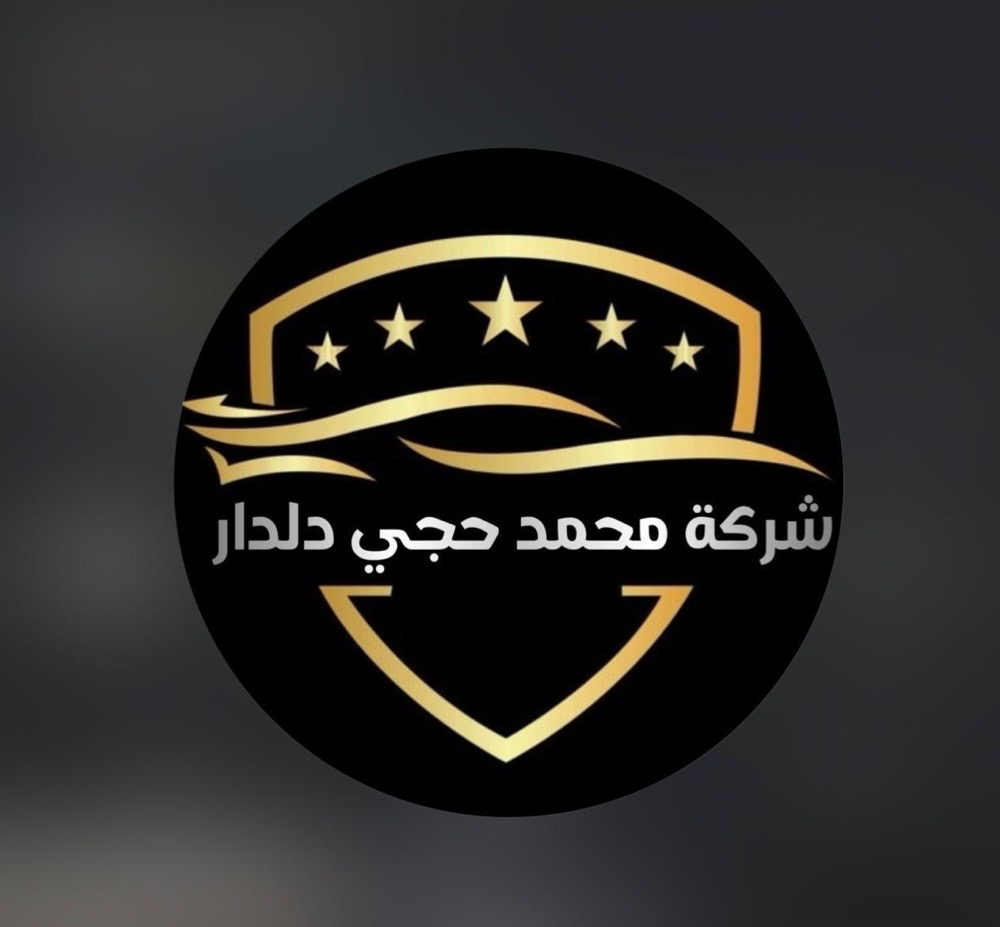 شركة محمد حجي دلدار