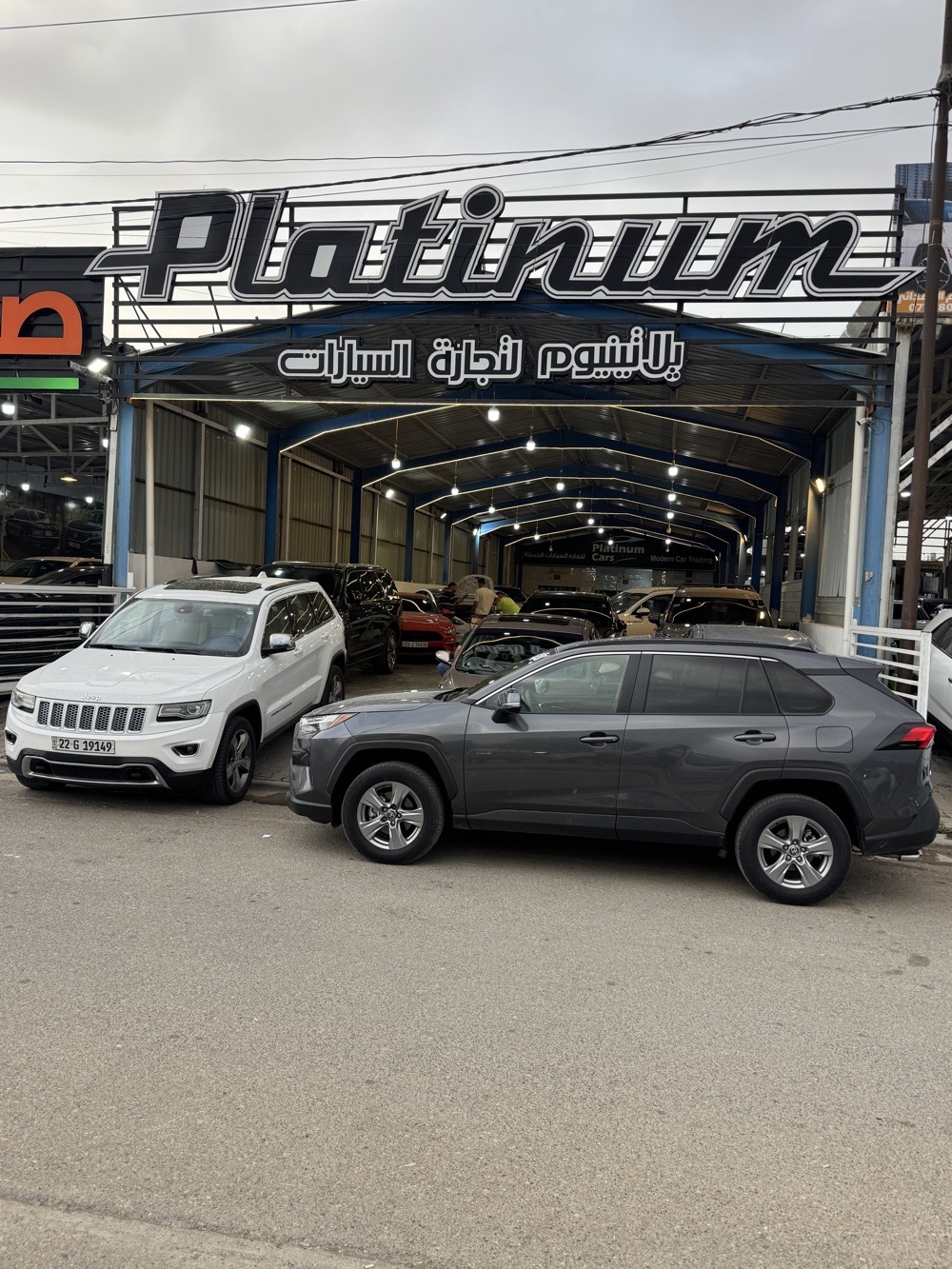 showroom-picture