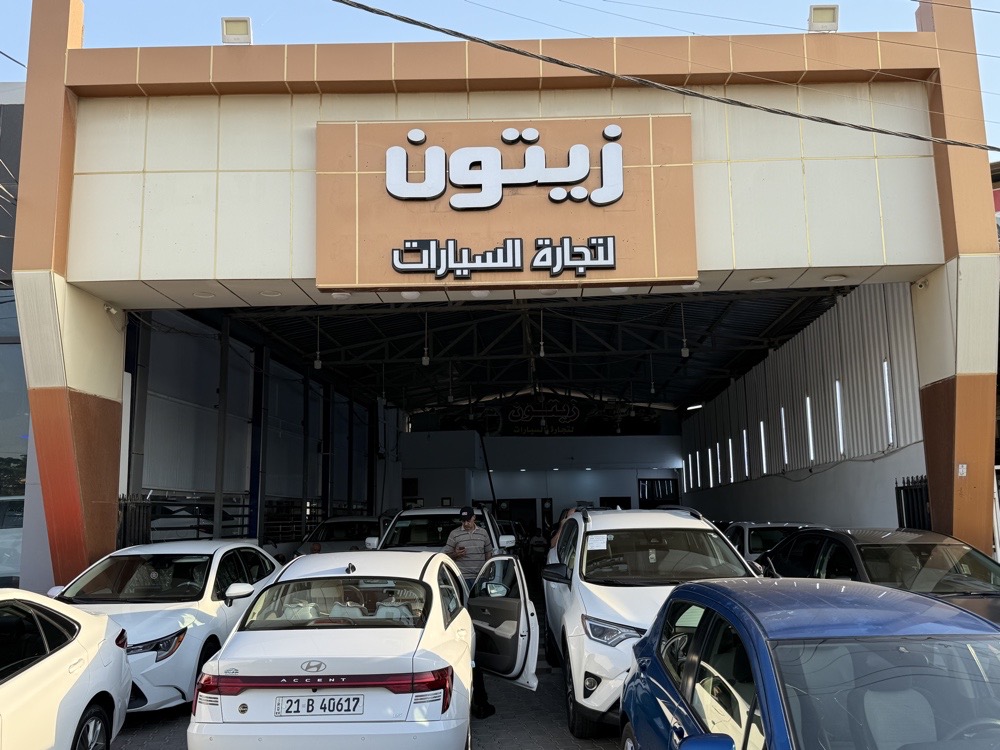showroom-picture