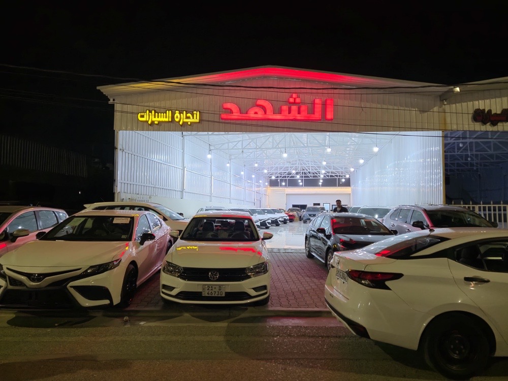 showroom-picture