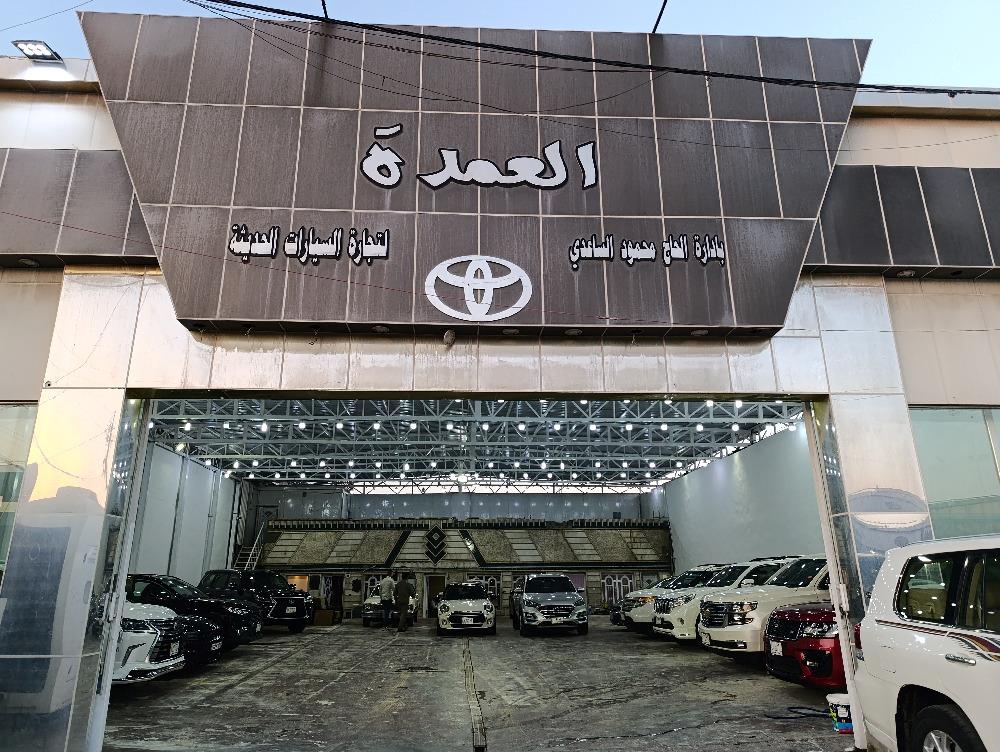 العمدة