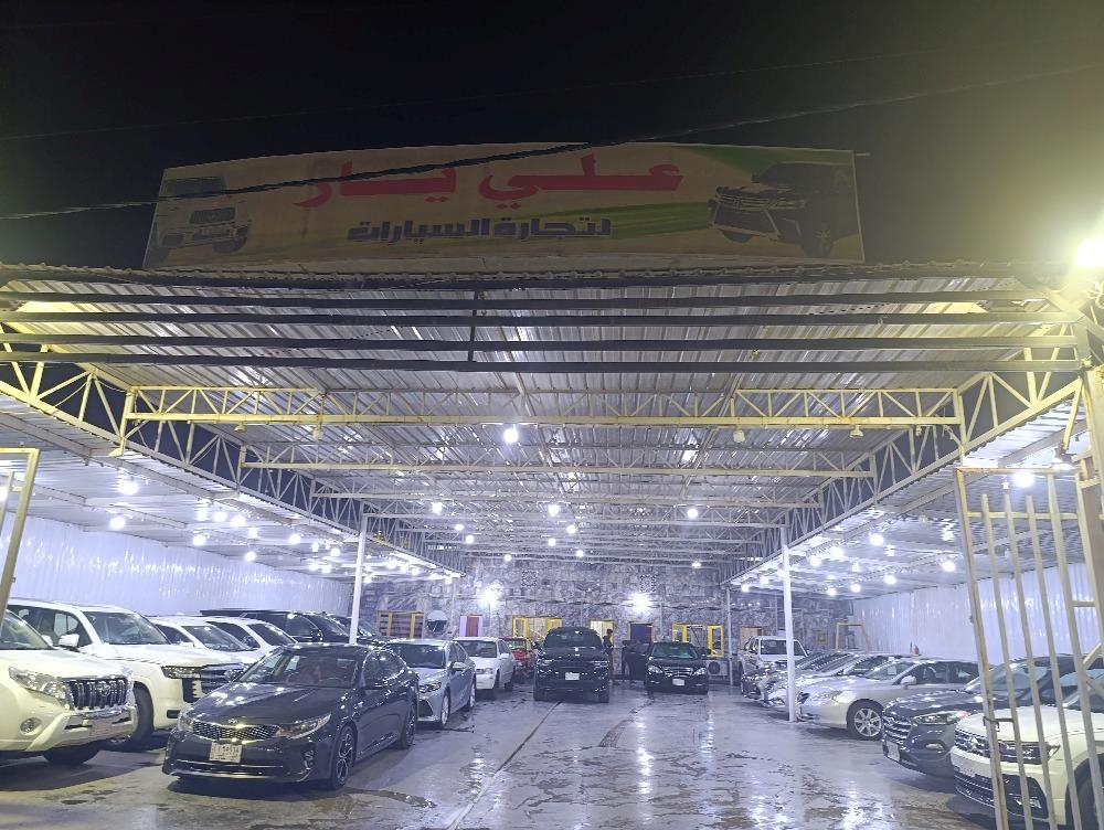 علي يار