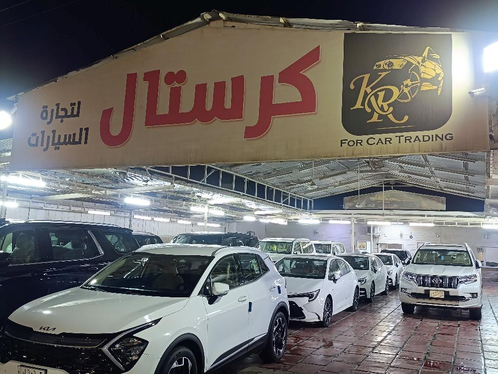 معرض كريستال