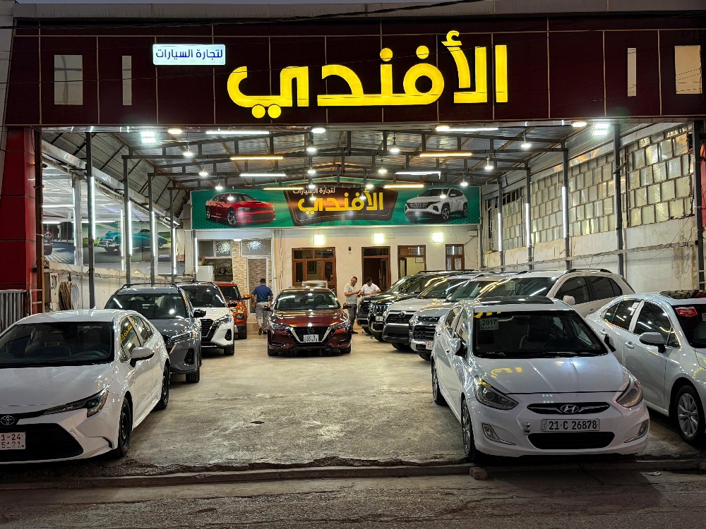 showroom-picture