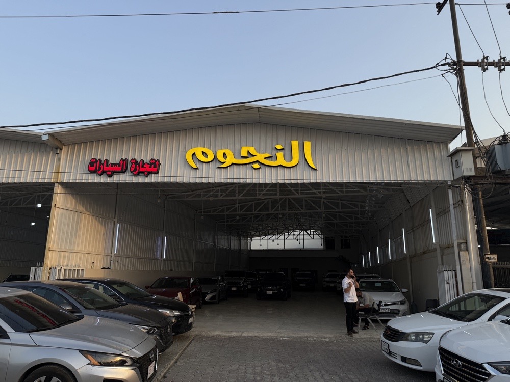 showroom-picture