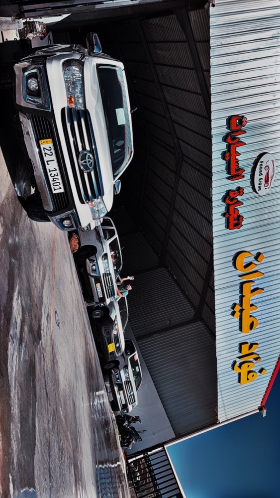 Fuaad Eidan For Cars