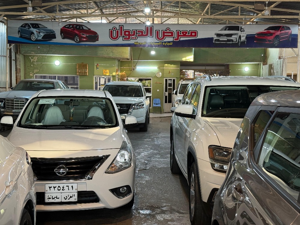 showroom-picture