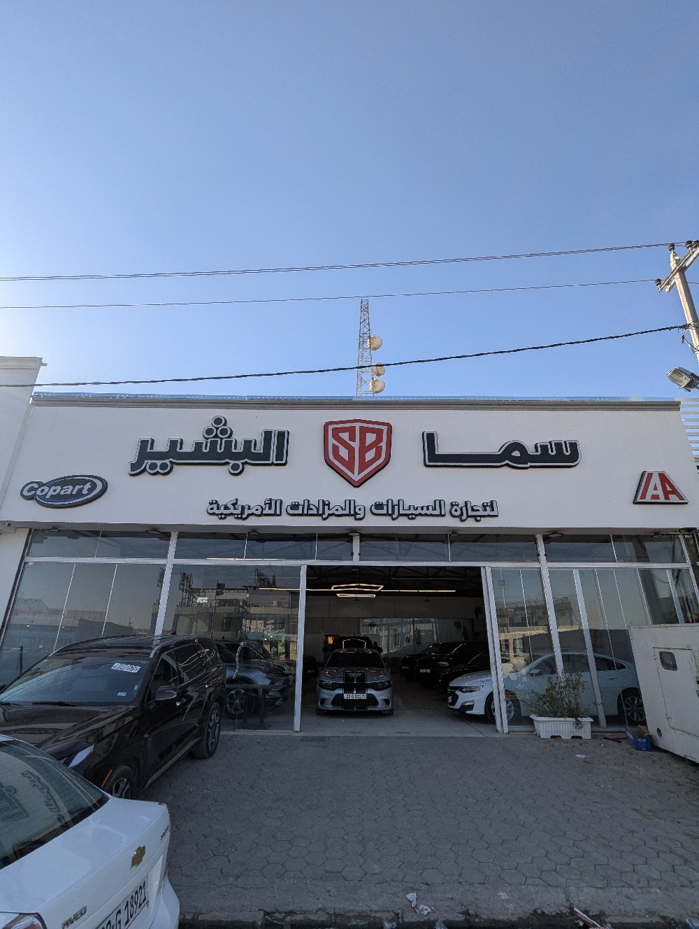 showroom-picture