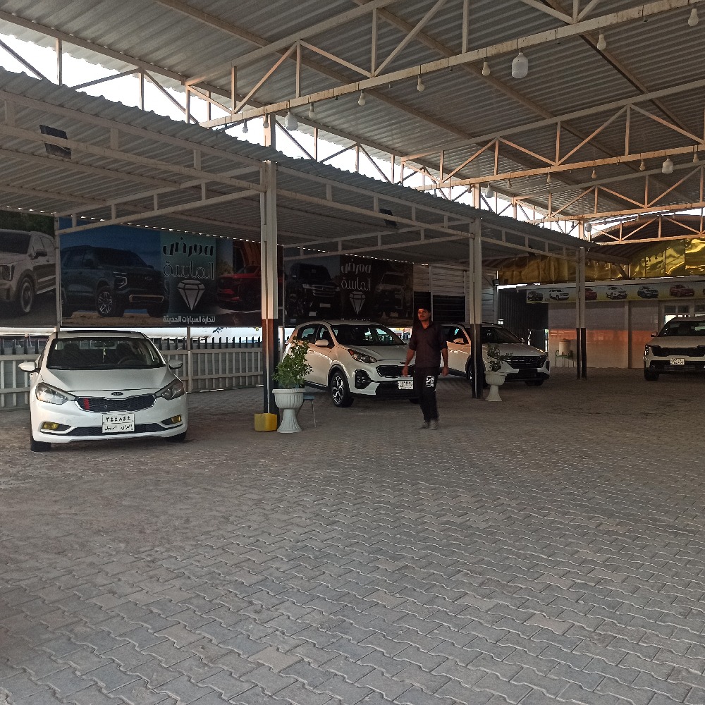 Al Masa Showroom