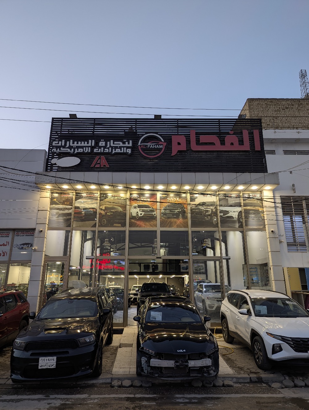 showroom-picture