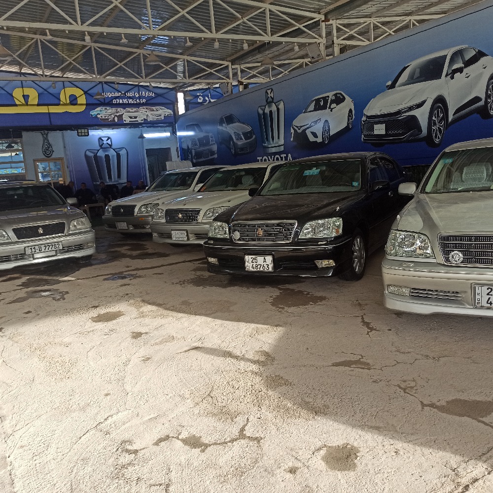 Al-Mujtaba Showroom