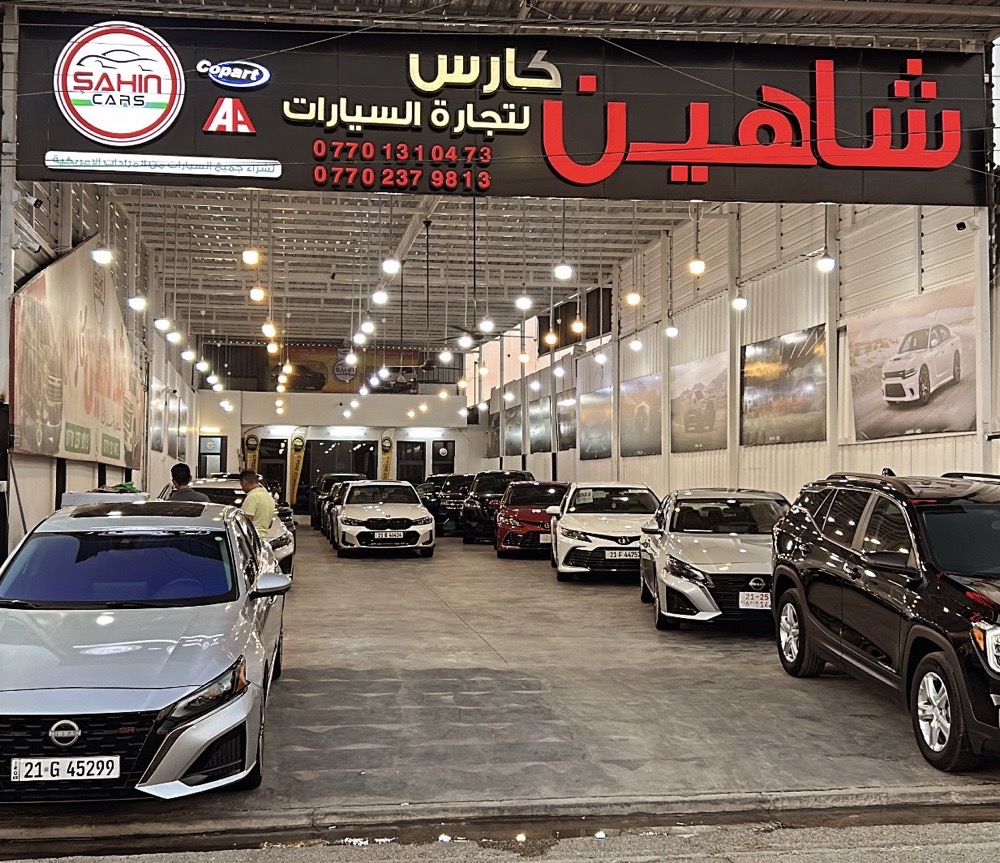 showroom-picture