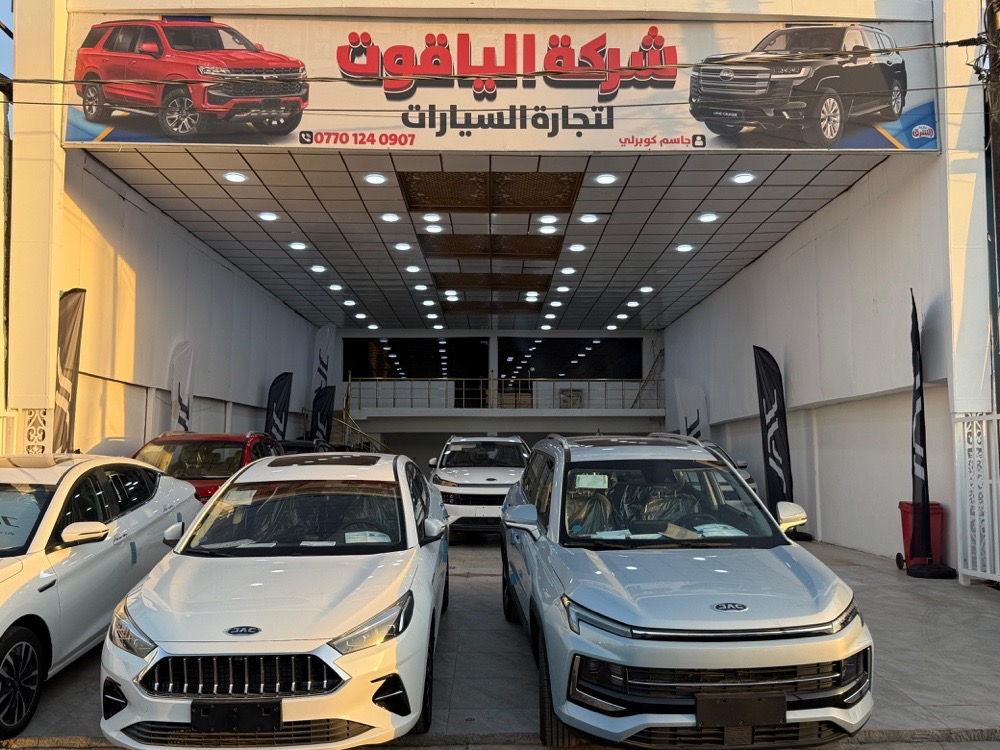 showroom-picture