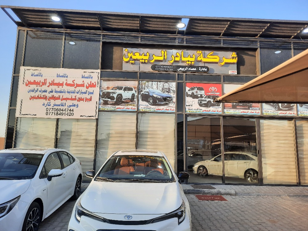 showroom-picture