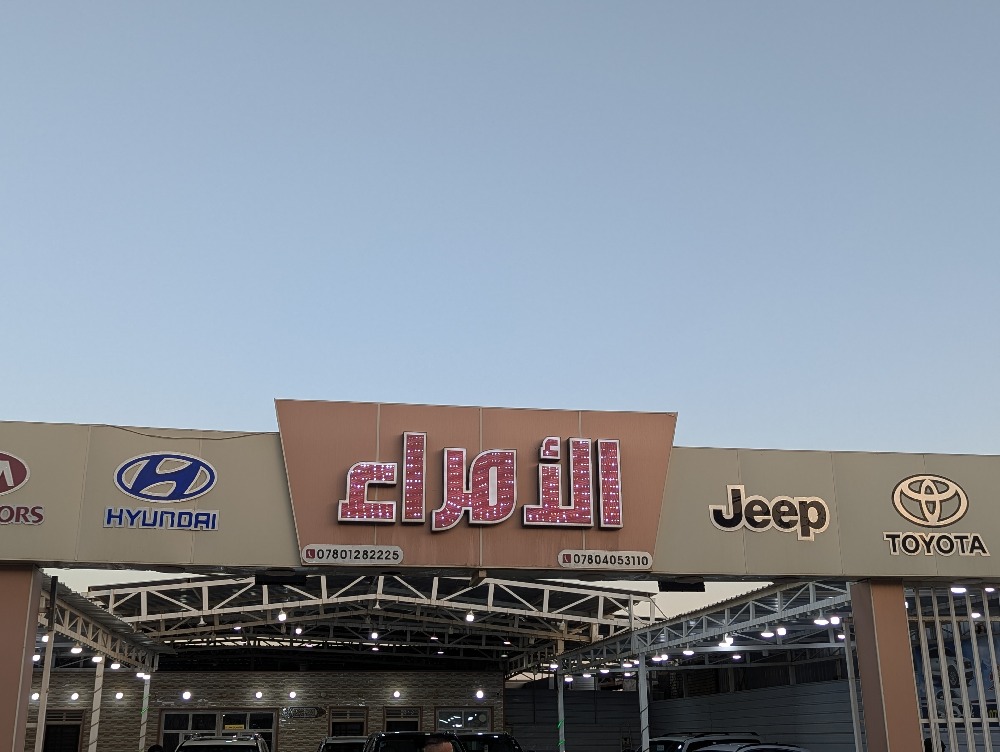showroom-picture