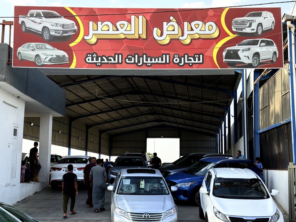showroom-picture