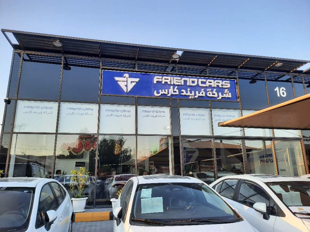 showroom-picture