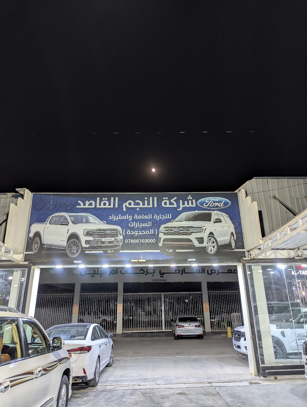 Najm Alqasad Company