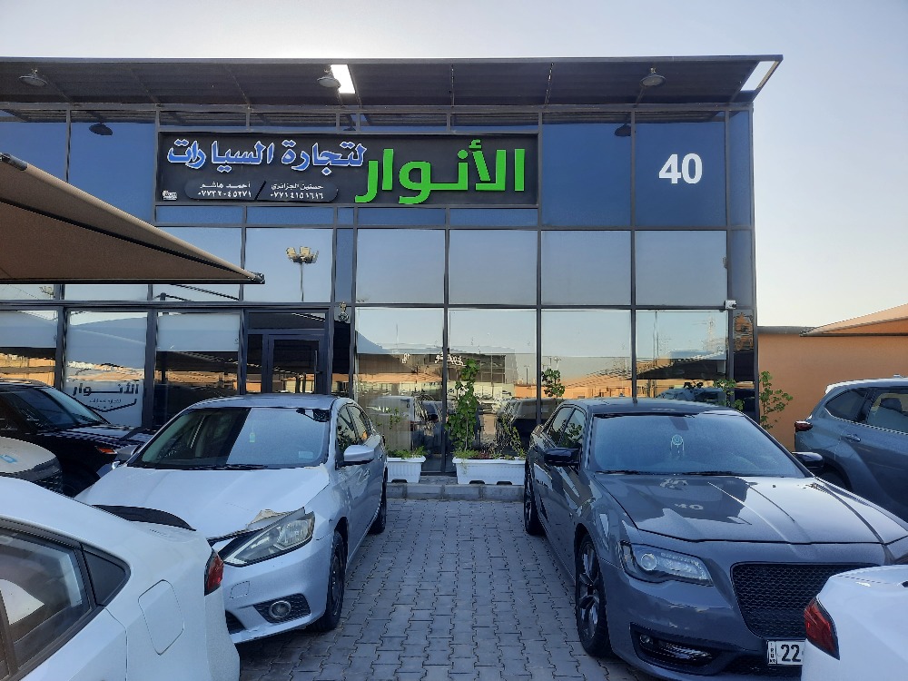 showroom-picture