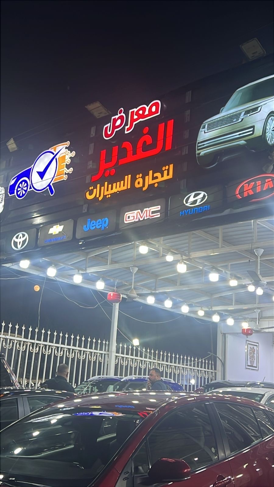 showroom-picture