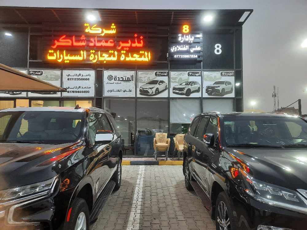 showroom-picture