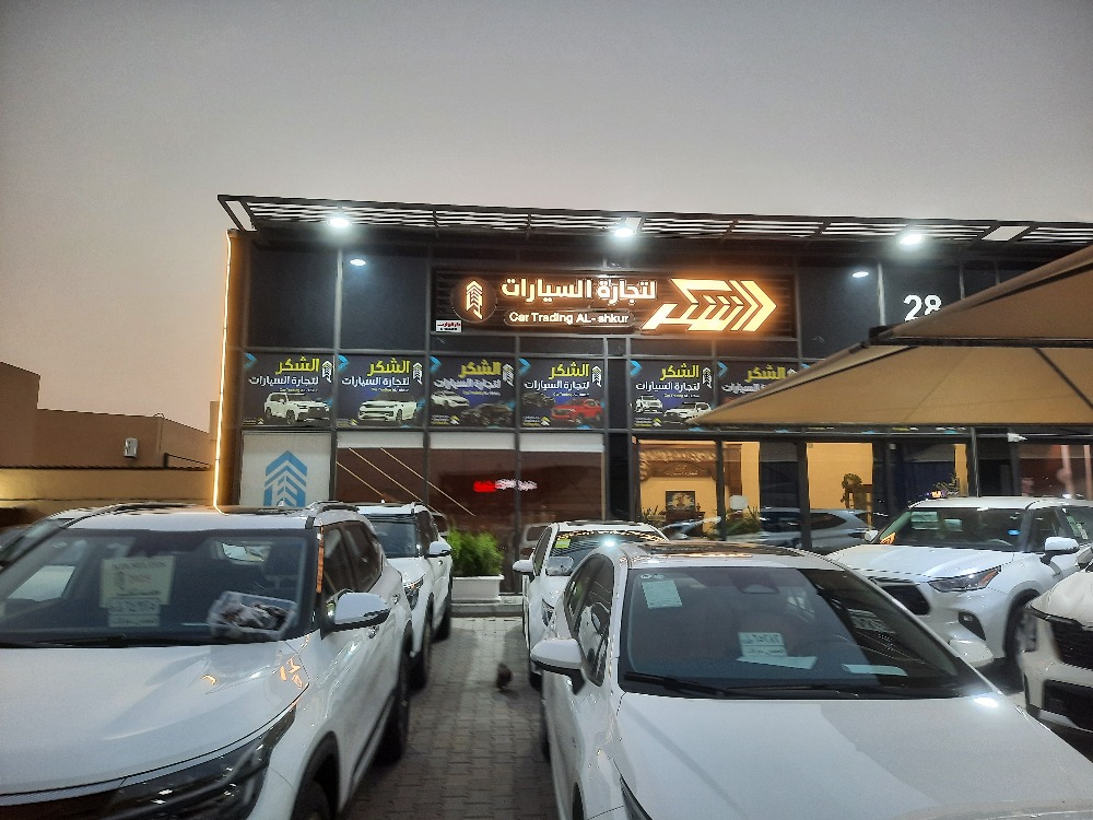 showroom-picture