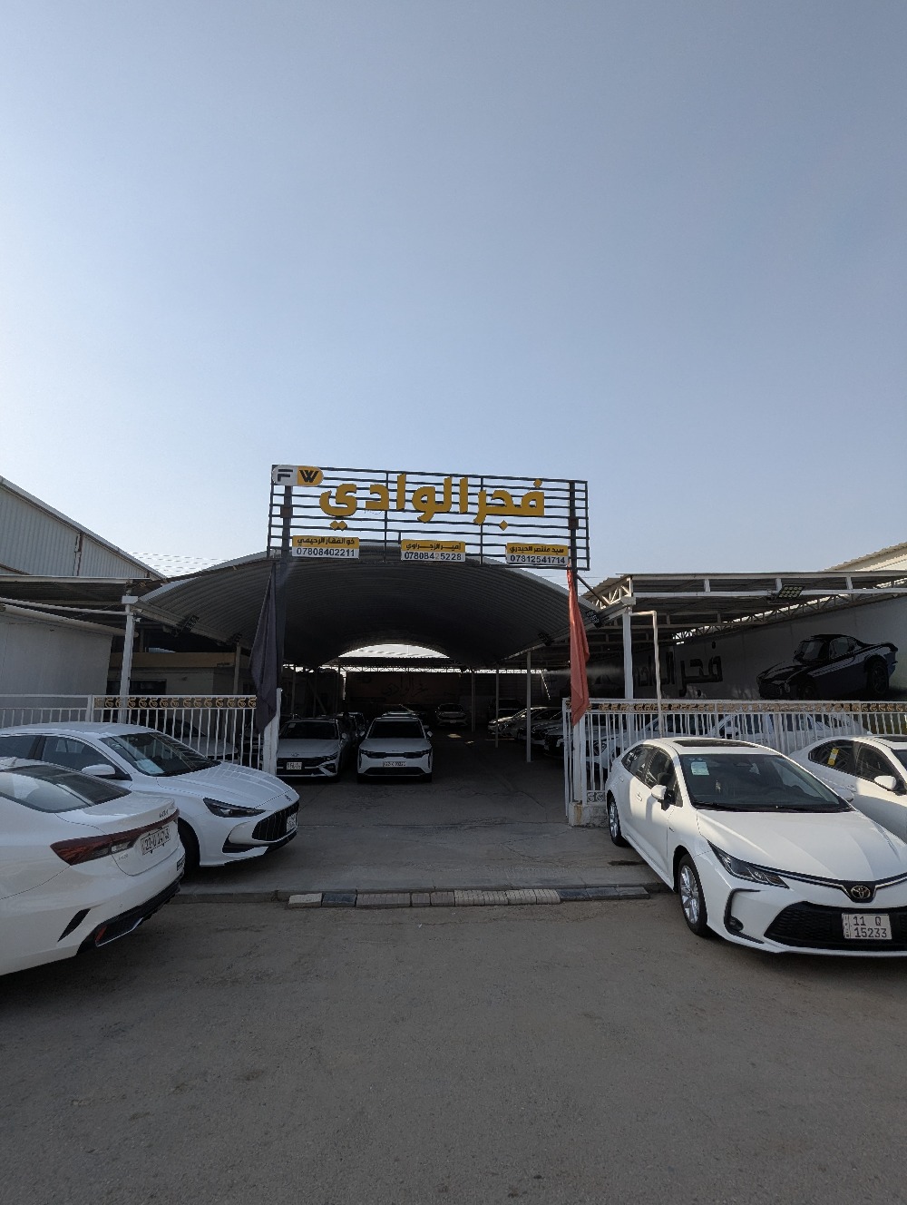 showroom-picture