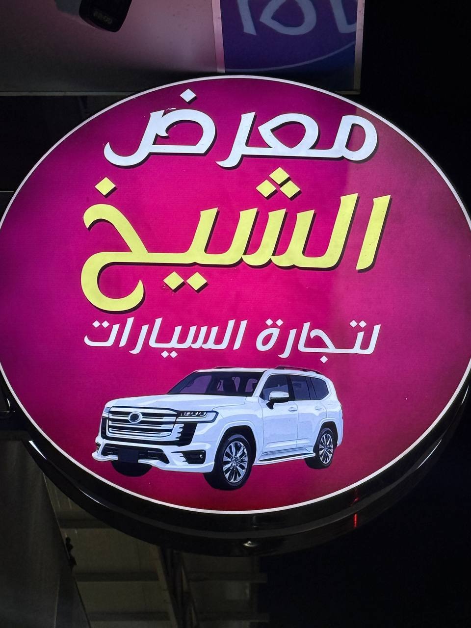 showroom-picture