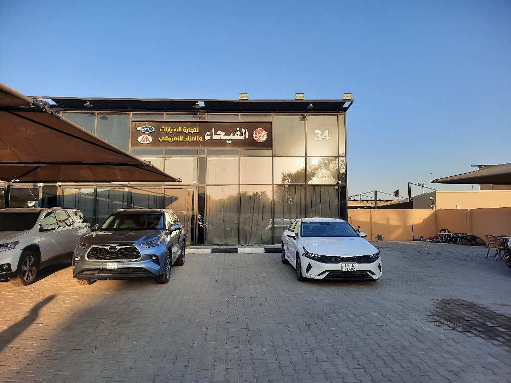 showroom-picture
