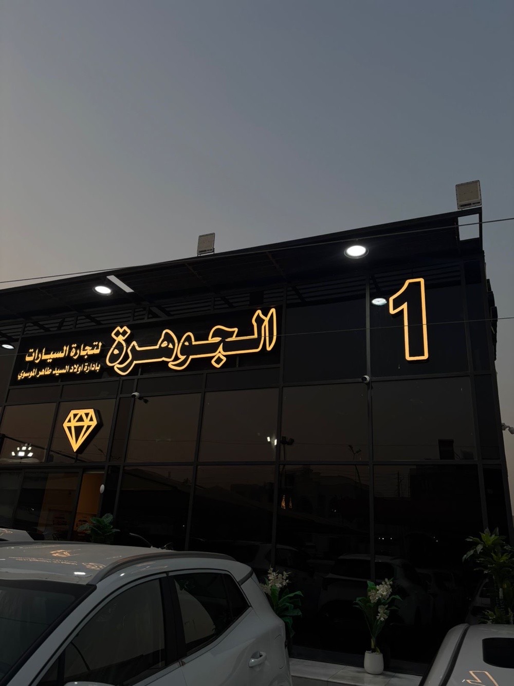 showroom-picture
